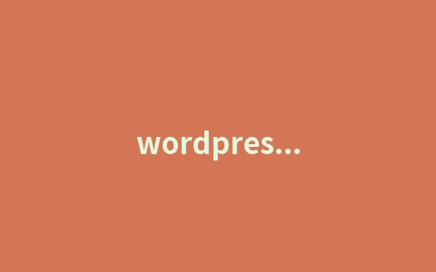 wordpress虚拟主机如何设置伪静态规则（虚拟主机如何实现php伪静态设置）